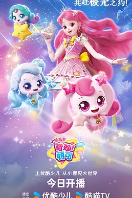 九霄剑歌 仙侠动漫在线观看
